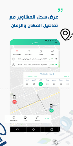 motorna موترنا Screen 3