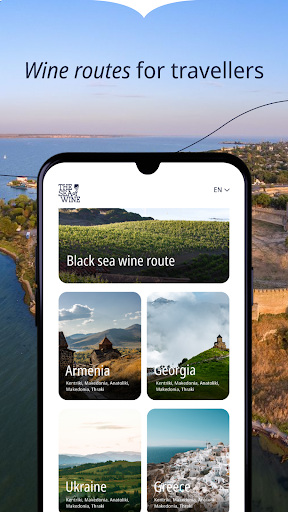 Android application The Sea of Wine screenshort