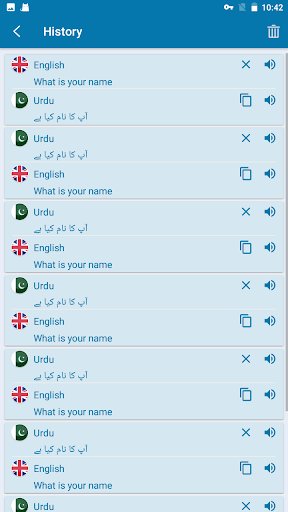 Urdu English Translation Screen 3