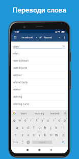 Unknown app Screenshot