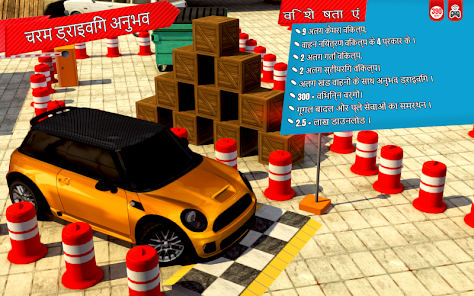 स्क्रीनशॉट की इमेज