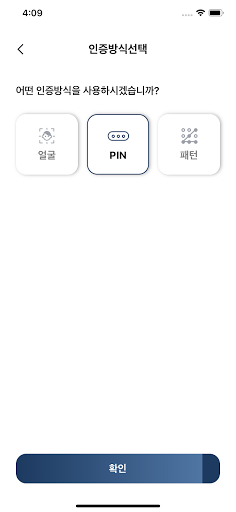 대진대학교 2차인증 Screen 2