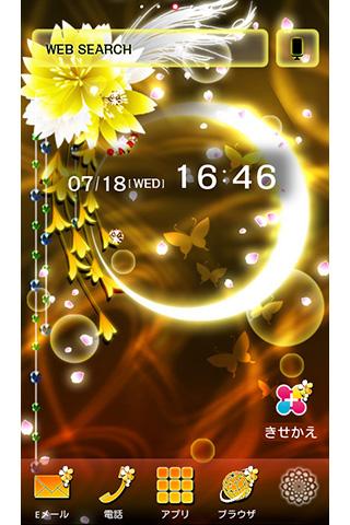 Android application 和風壁紙きせかえ　黄金菊花 screenshort