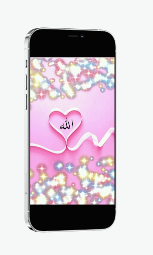 Download Allah name wallpapers Free for Android - Allah name wallpapers APK  Download 