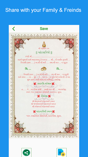 Screenshot of Engagement Invitation Card