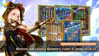 Game screenshot Infinity Party Battle hack