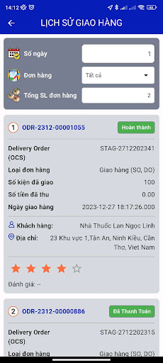 Android application TMS GONSA screenshort