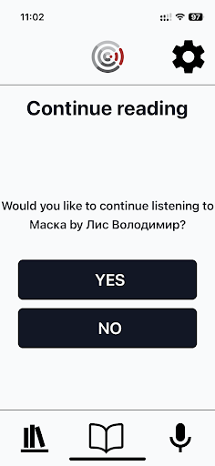 Sonnar Ukrainian Library Screen 2