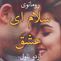 Salam E Ishq: Urdu Love Story