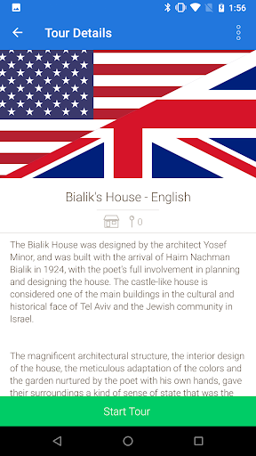 Bialik House TLV Screen 2