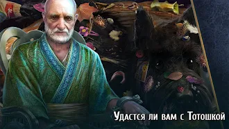 Game screenshot Поиск - Мост в иной мир. Побег apk download