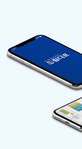 Android application 드림디포 쇼핑몰 screenshort