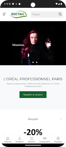 App preview