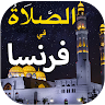 France Prayer Times and Azan icon