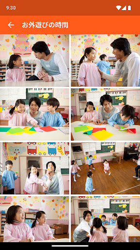Android application Link - 施設の写真をお届け screenshort