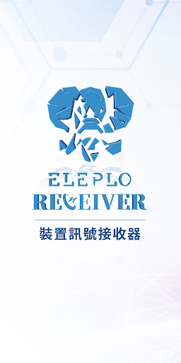 Android application Eleplo Receiver(離線版): 收集相容設備資訊 screenshort