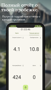 Unknown app Screenshot