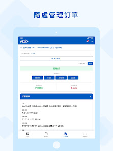 螢幕截圖圖片