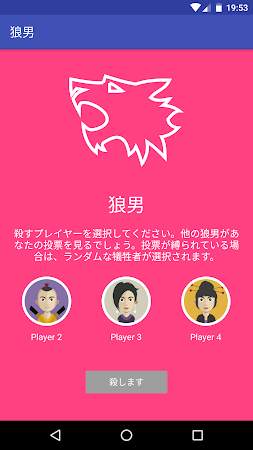 Game screenshot Wolvesville Classic mod apk