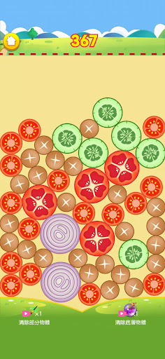 Synthetic Pumpkin Screen 3