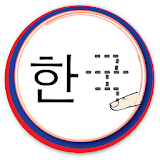 Korean Alphabet Tracing icon