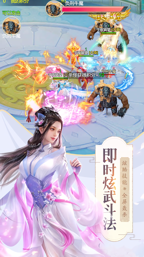 天天放置修仙-全民仙侠无双神魔手游,太古乾坤武神武动天下,神仙大陆凡人遮天,完美古风奇幻世界游戏  screenshots 1