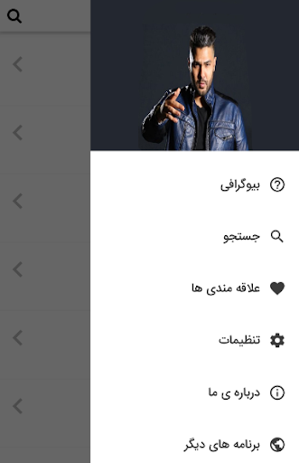ساسی یافته | مانکن Screen 2