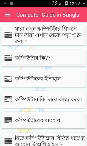 Android application Learn Computer in Bangla screenshort