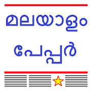 Malayalam News Alerts & Live TV  Icon