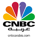 CNBC Arabia