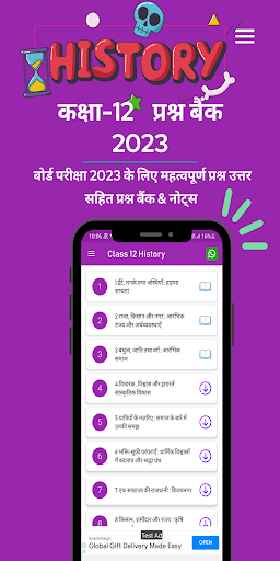 Android application Class 12 History Question Bank screenshort