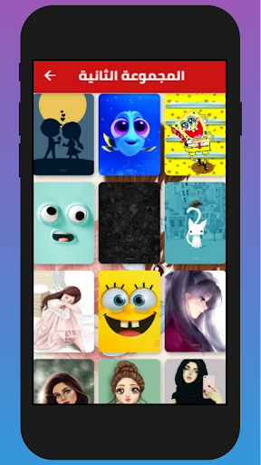 خلفيات أنمي بنات كيوت Screen 3