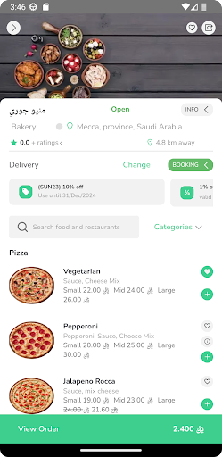 Juwri App Screen 2