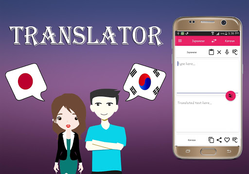 Android application Japanese To Korean Translator screenshort