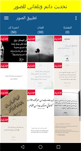 تطبيق الصور Screen 2