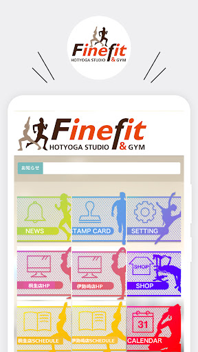 Android application Finefit Hotyoga＆gym（ファインフィット） screenshort