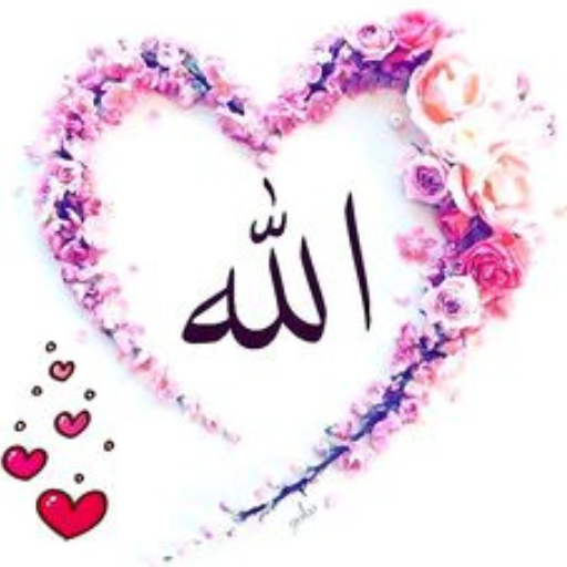 Allah Islamic Wallpaper Download on Windows