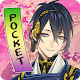 Touken Ranbu -ONLINE- Pocket विंडोज़ पर डाउनलोड करें
