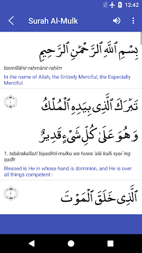 Download 96+ Contoh Surat Al-mulk Google Gratis Terbaru