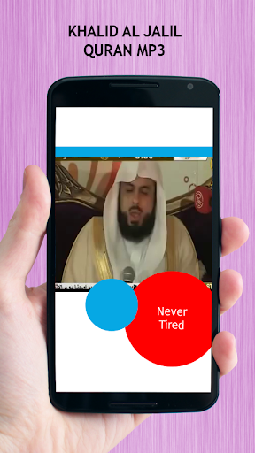 Khalid Al Jalil Quran MP3