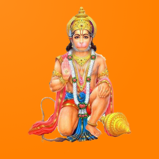 Hanuman Chalisa: हनुमान चालीसा 1.1.9 Icon