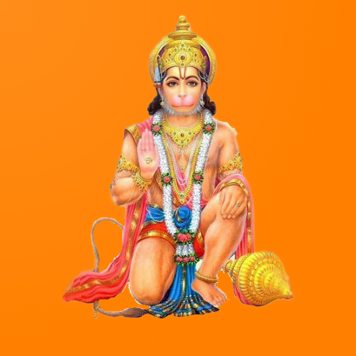 Hanuman Chalisa: हनुमान चालीसा  Icon