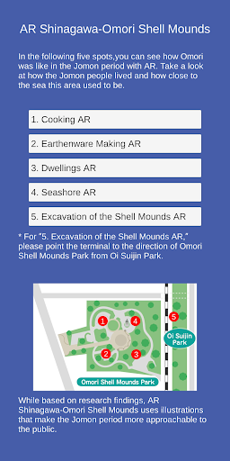Android application AR Shinagawa-Omori Shell Mound screenshort