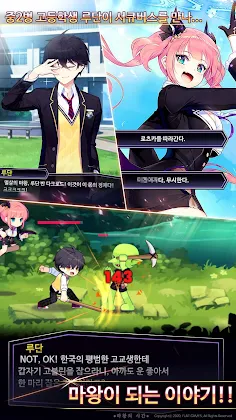 마왕의 시간 - 던전 경영 RPG - Screenshot 2