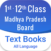 Madhya Pradesh State Board Books