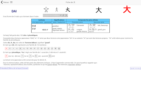 Kanji Handbook - Demo