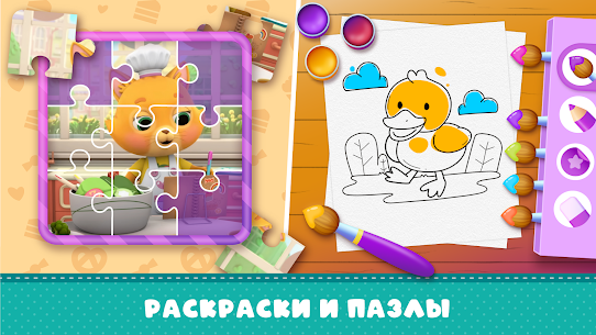 Развивающие Игры для детей 2-7 4
