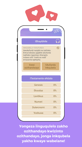 Xhosa Bible + Audio Screen 2