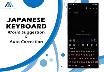 Japanese English Keyboard