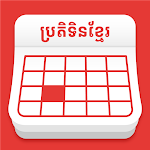 Khmer Smart Calendar Apk